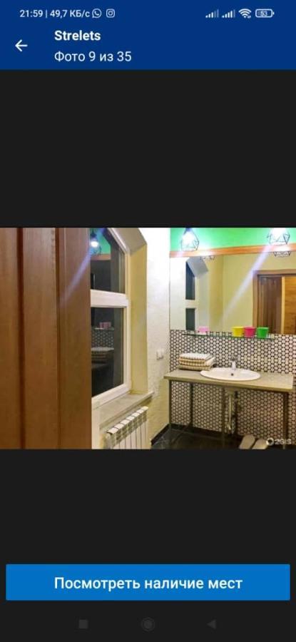 Strelets Hotel Biskek Kültér fotó